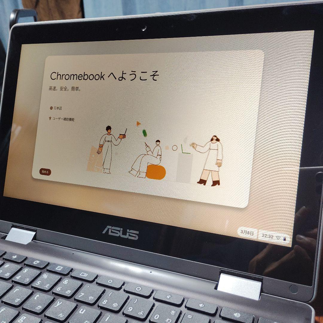 ASUS Chromebook C214MA-GA0028 2021年製 美品