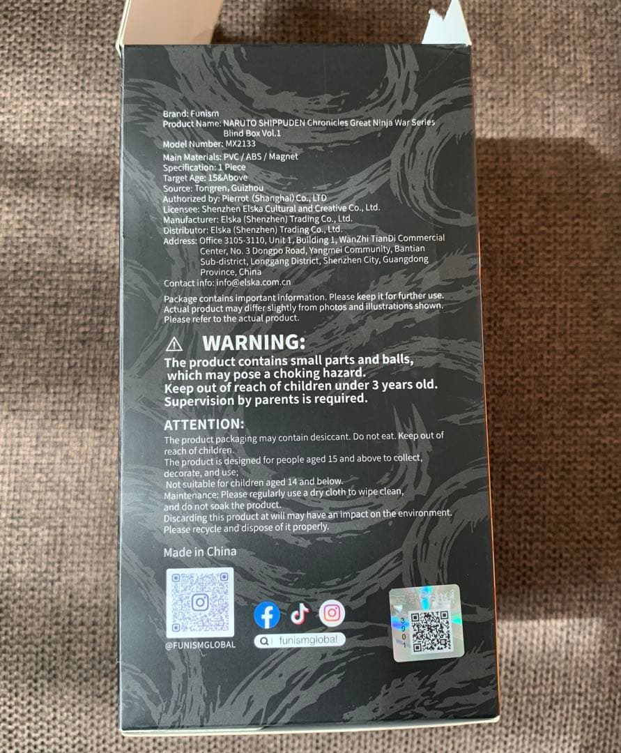 第七班　4点　海外限定　Funism NARUTO フィギュア　正規品