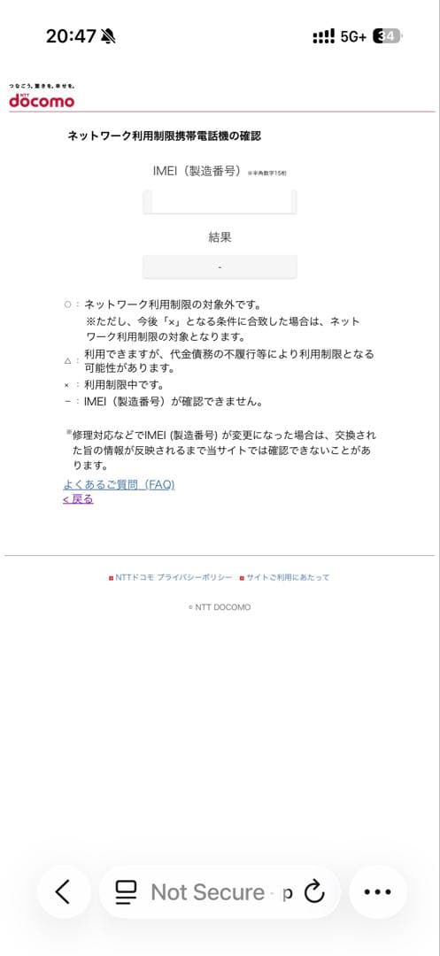 iPhone 15Pro 512GB SIMフリー(ケース、フィルム付属)
