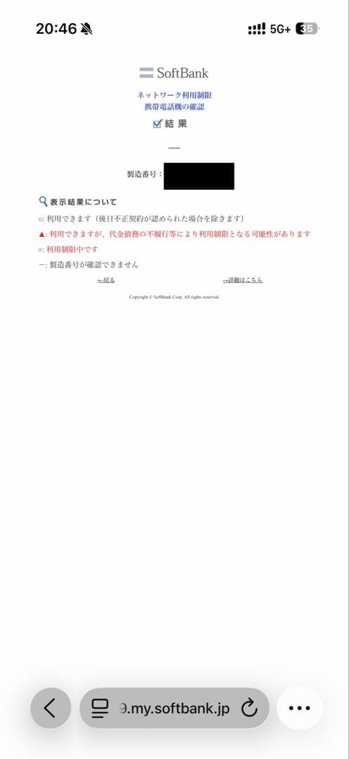 iPhone 15Pro 512GB SIMフリー(ケース、フィルム付属)