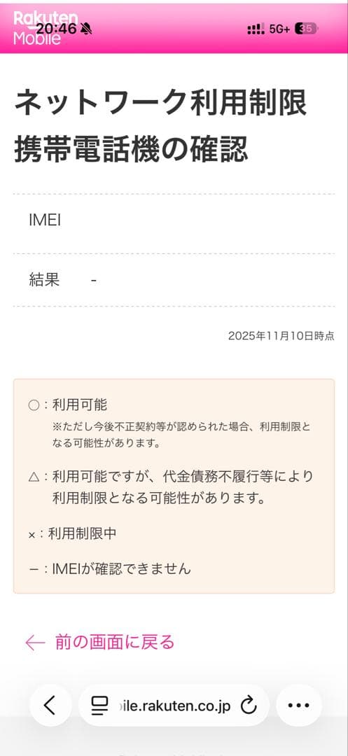 iPhone 15Pro 512GB SIMフリー(ケース、フィルム付属)