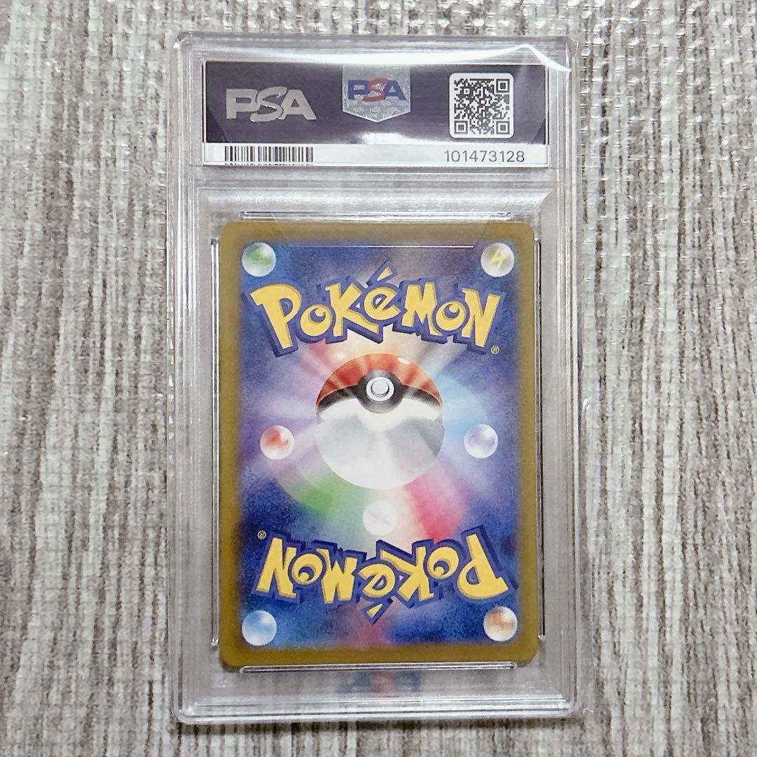タロ sar PSA10 ポケモンカード