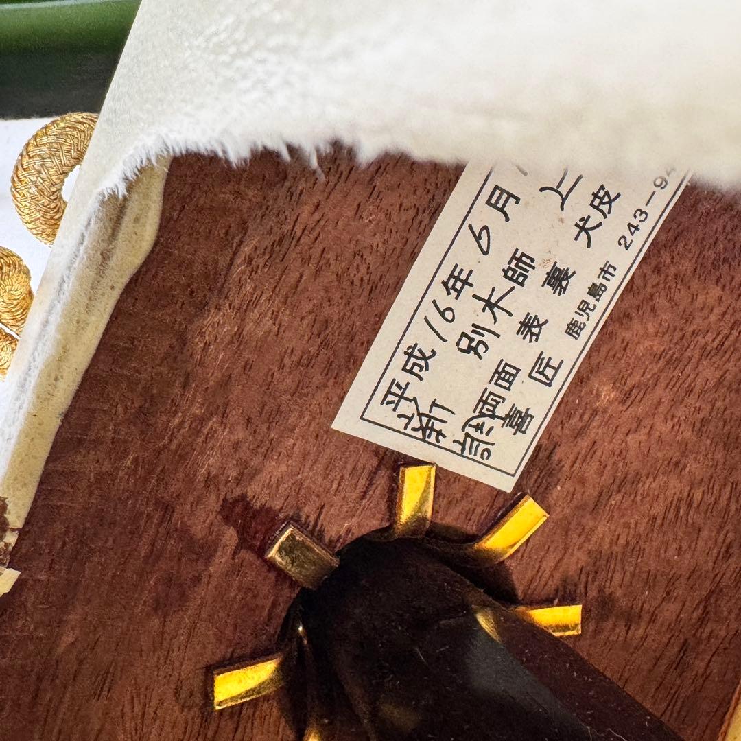 津軽三味線　紅木　東さわり　三つ折り　太棹 正寸 丸打胴　ハードケース