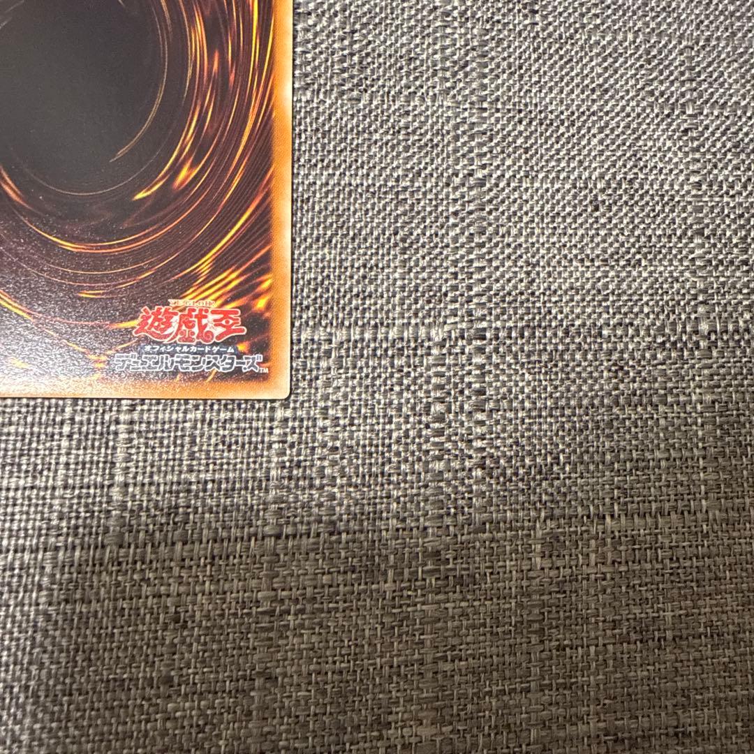 スターダストドラゴン　レリーフ　極美品　希少　遊戯王　白かけ無し