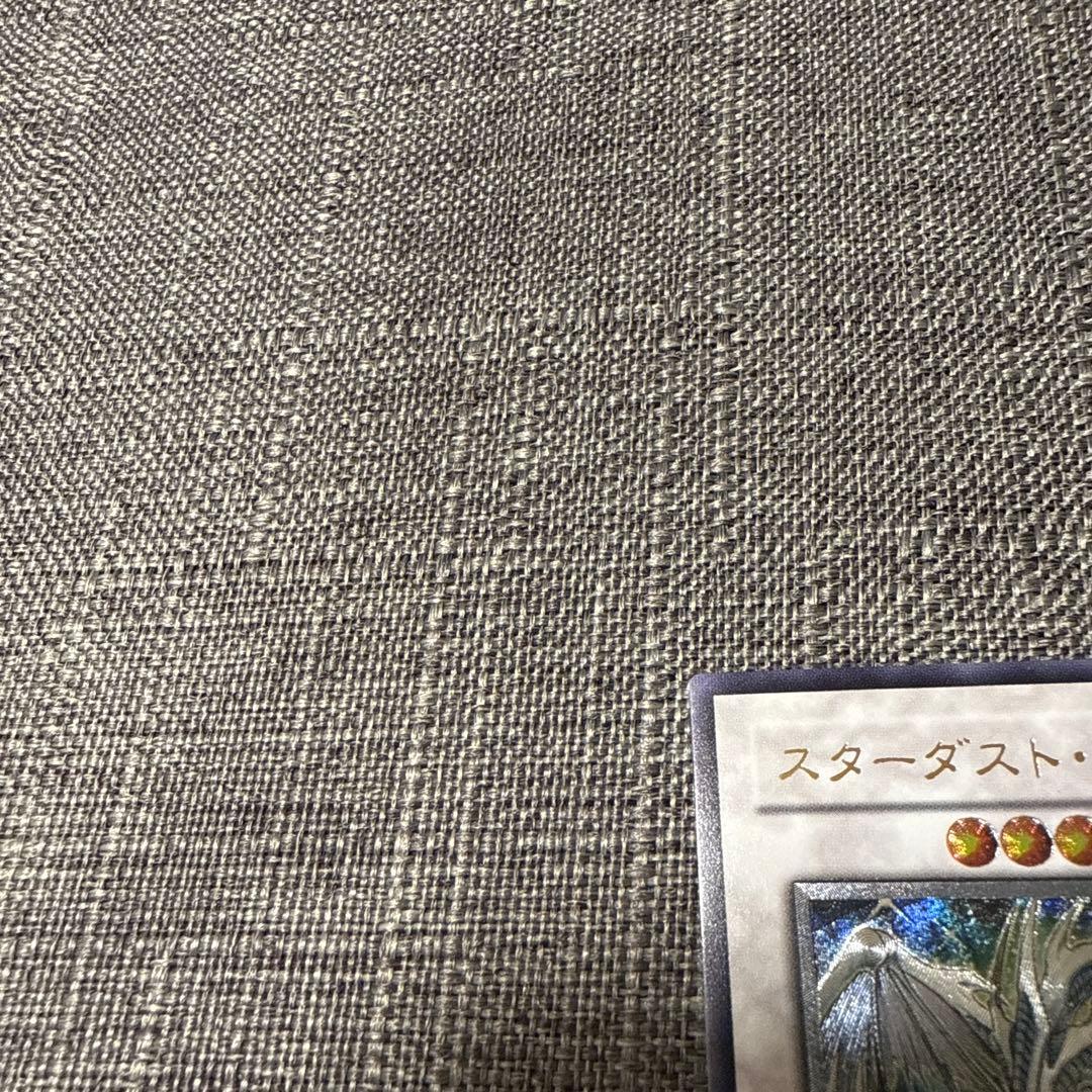 スターダストドラゴン　レリーフ　極美品　希少　遊戯王　白かけ無し