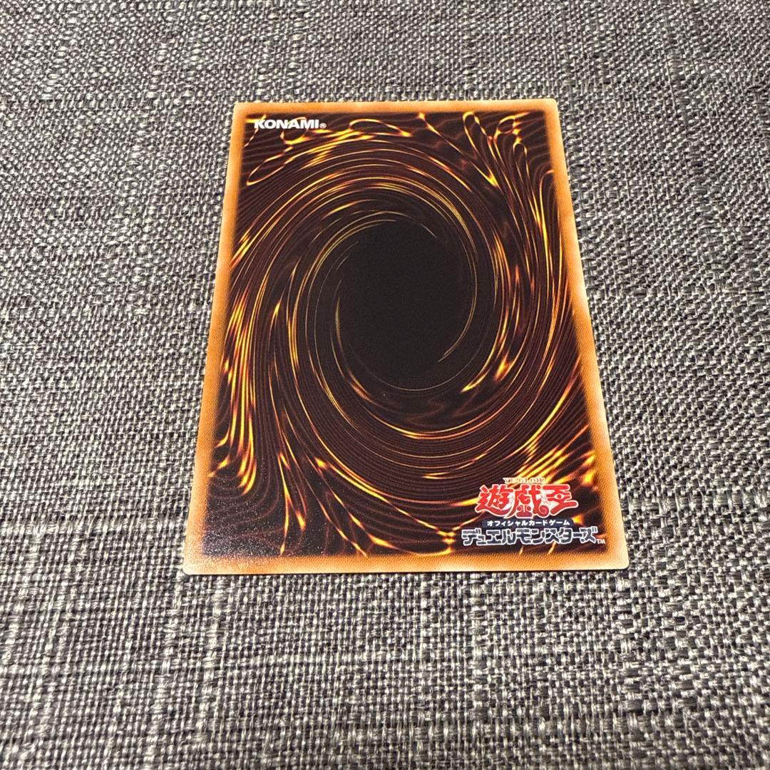 スターダストドラゴン　レリーフ　極美品　希少　遊戯王　白かけ無し