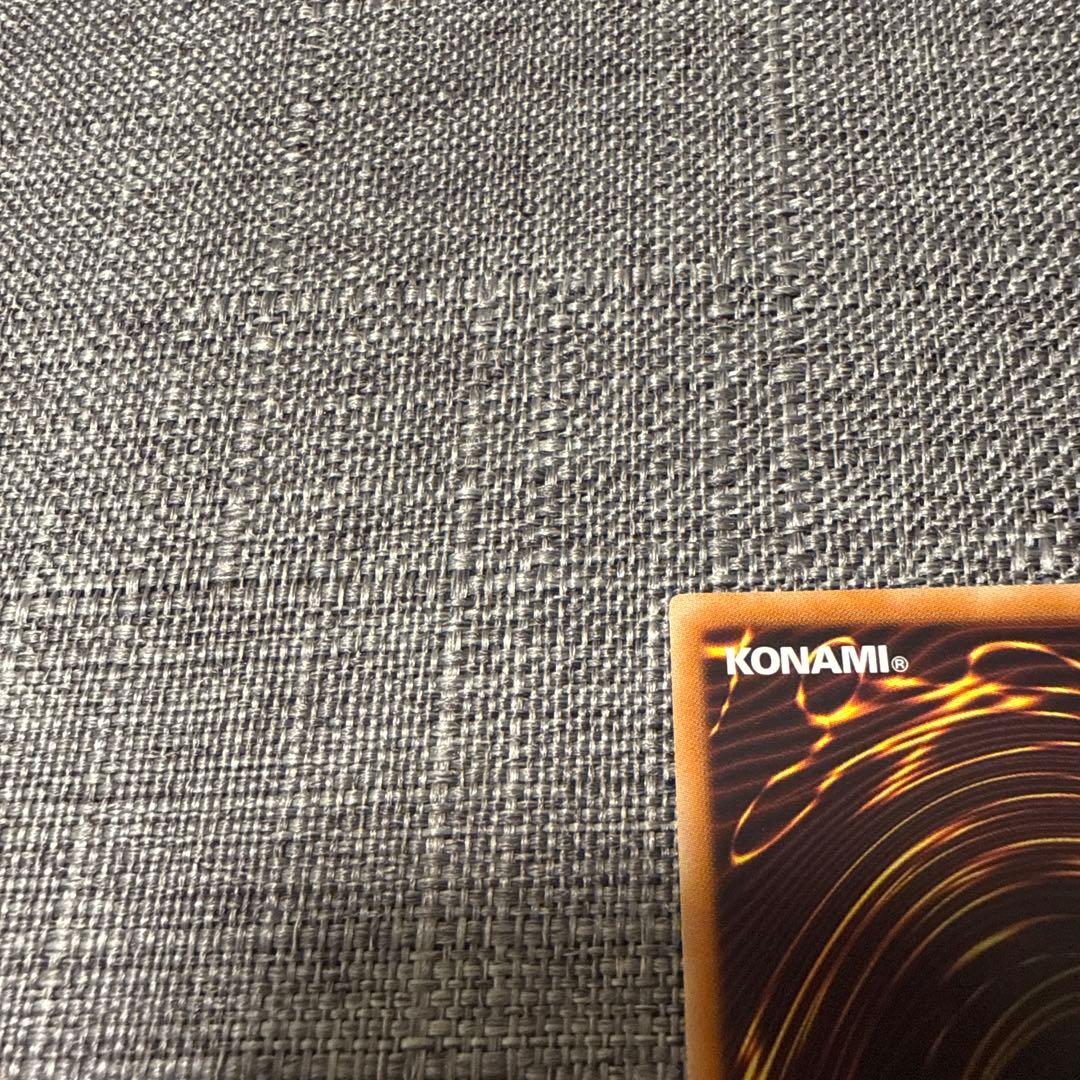 スターダストドラゴン　レリーフ　極美品　希少　遊戯王　白かけ無し