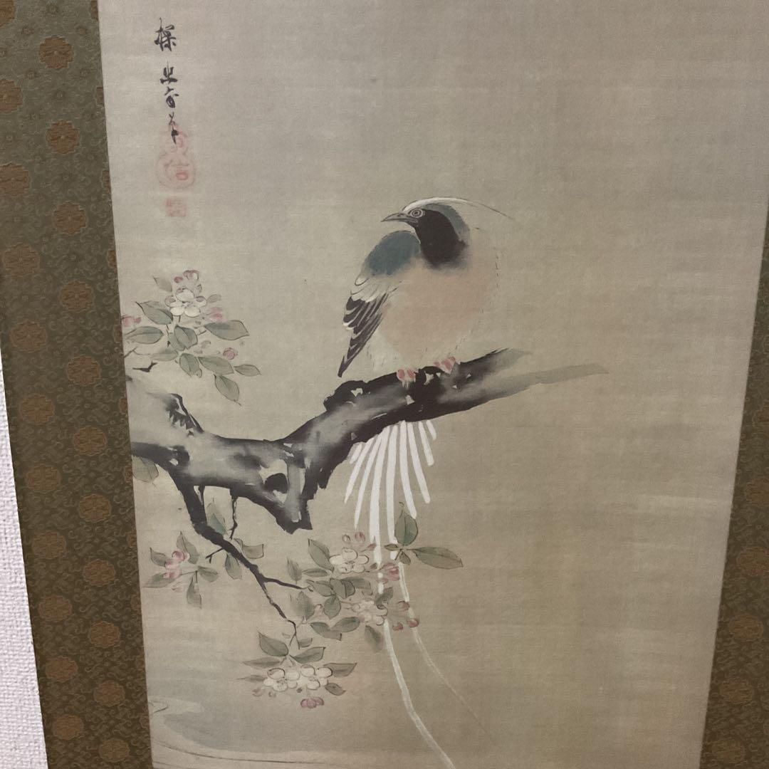 狩野探幽作 海棠に尾長鳥図 ボストン美術館所蔵 アイ・イー・アイギャラリー