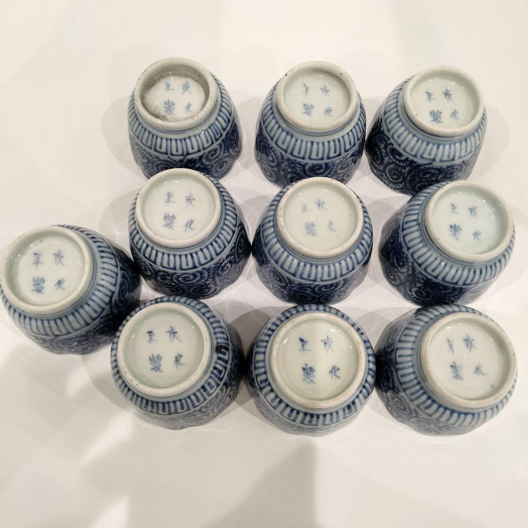 Ｗ209 江戸期 古伊万里 染付 蛸唐草猪口 20客セット 　GG