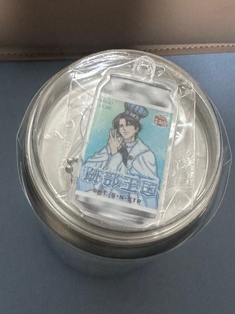匿名配送　テニプリ　跡部王国　ラベル缶　数量限定　キーホルダー＆ステッカー　跡部
