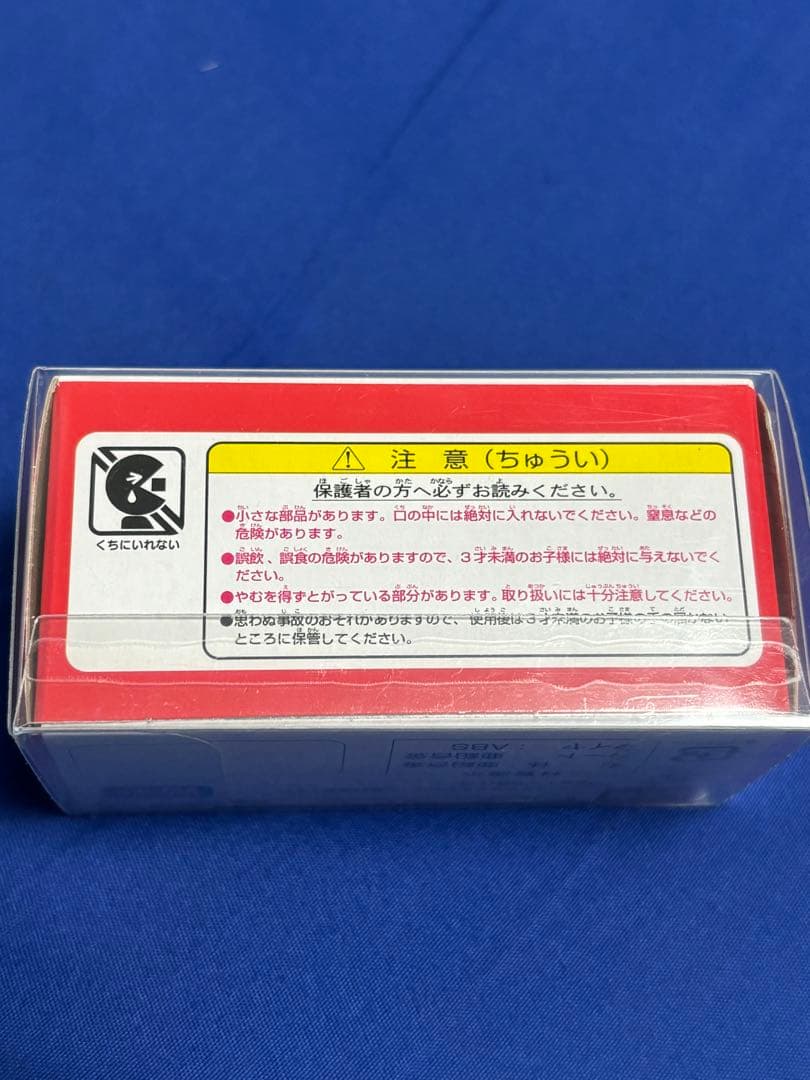 新品未開封　初期　ディズニーシー　トランジットスチーマーライン