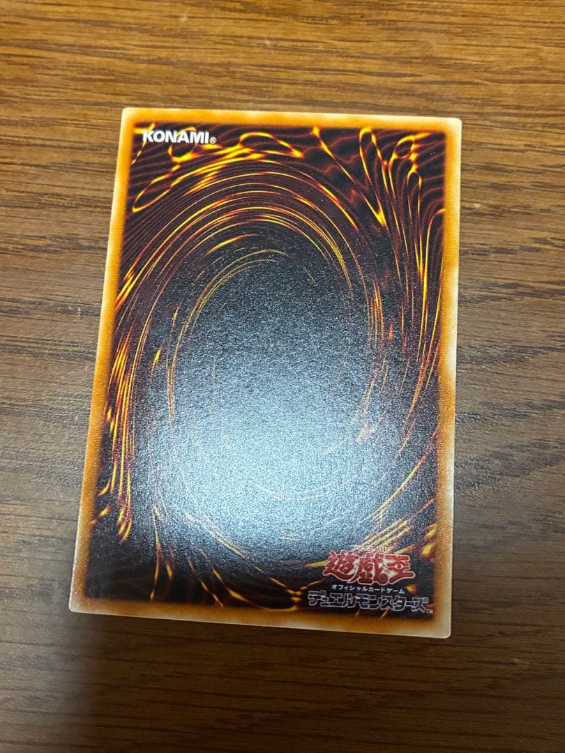 遊戯王　カオスソルジャー-開闢の使者- 3期　ウルパラ