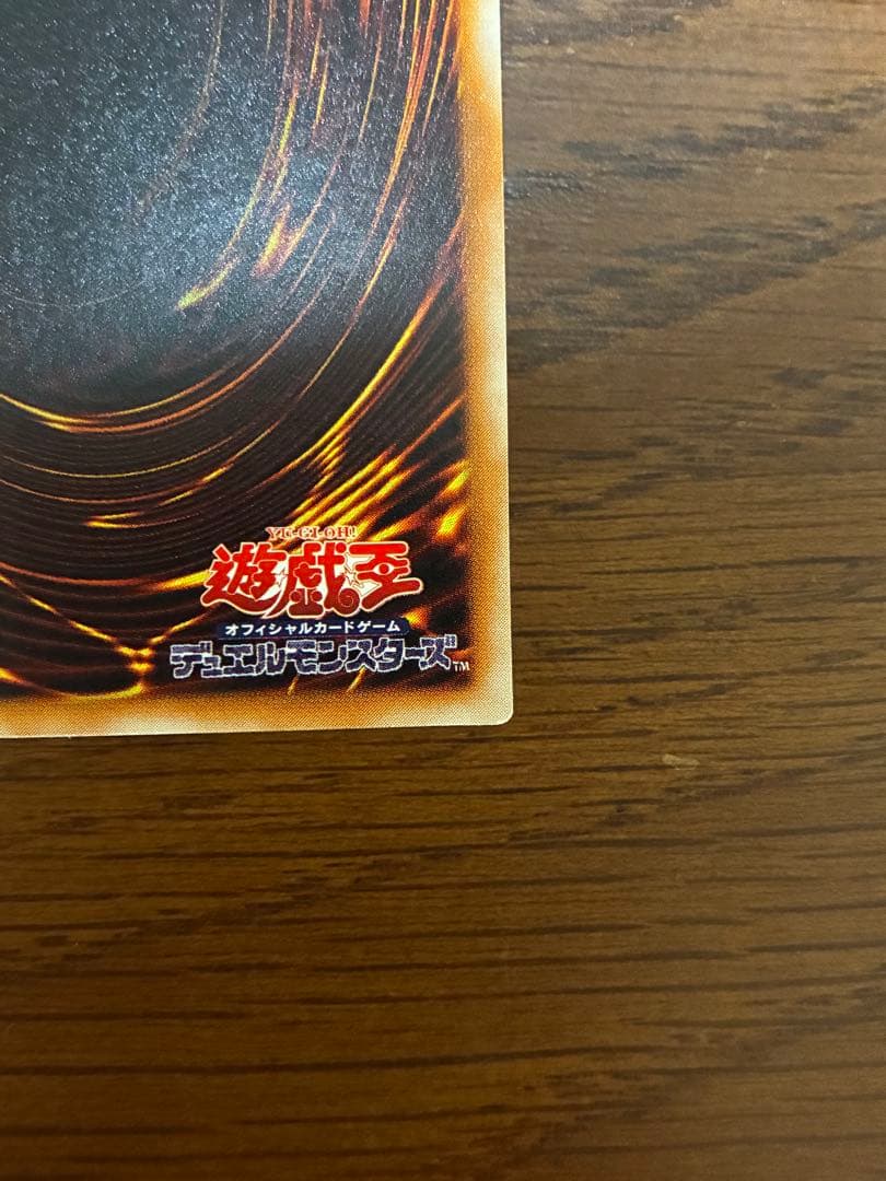 遊戯王　カオスソルジャー-開闢の使者- 3期　ウルパラ