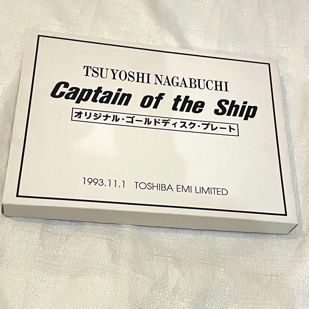 長渕剛 captain of the ship ゴールドディスク　非売品