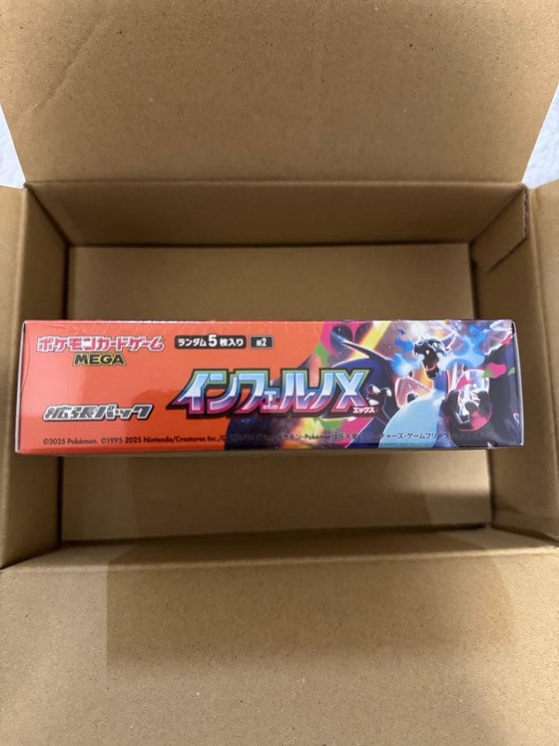 【新品未開封】ポケモンカード　インフェルノX BOX シュリンク付き