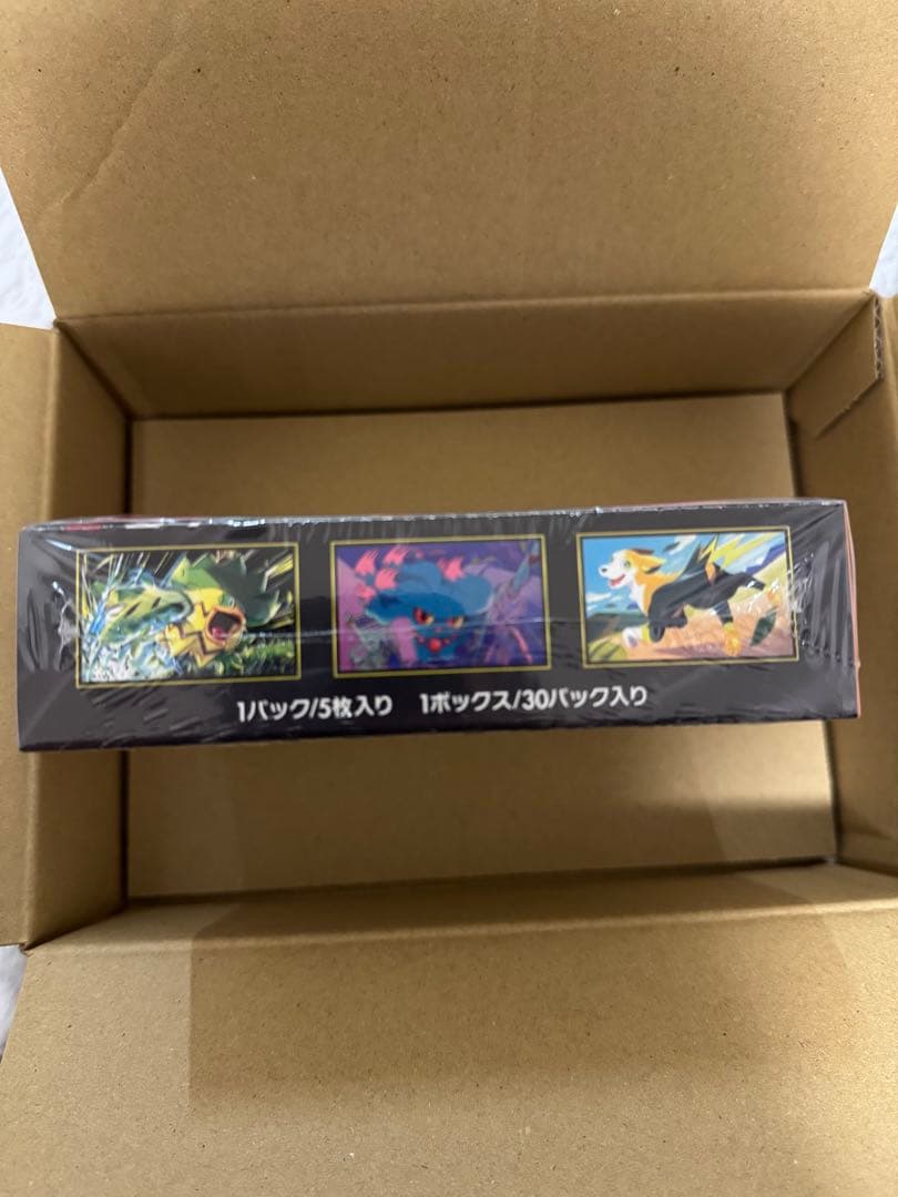【新品未開封】ポケモンカード　インフェルノX BOX シュリンク付き