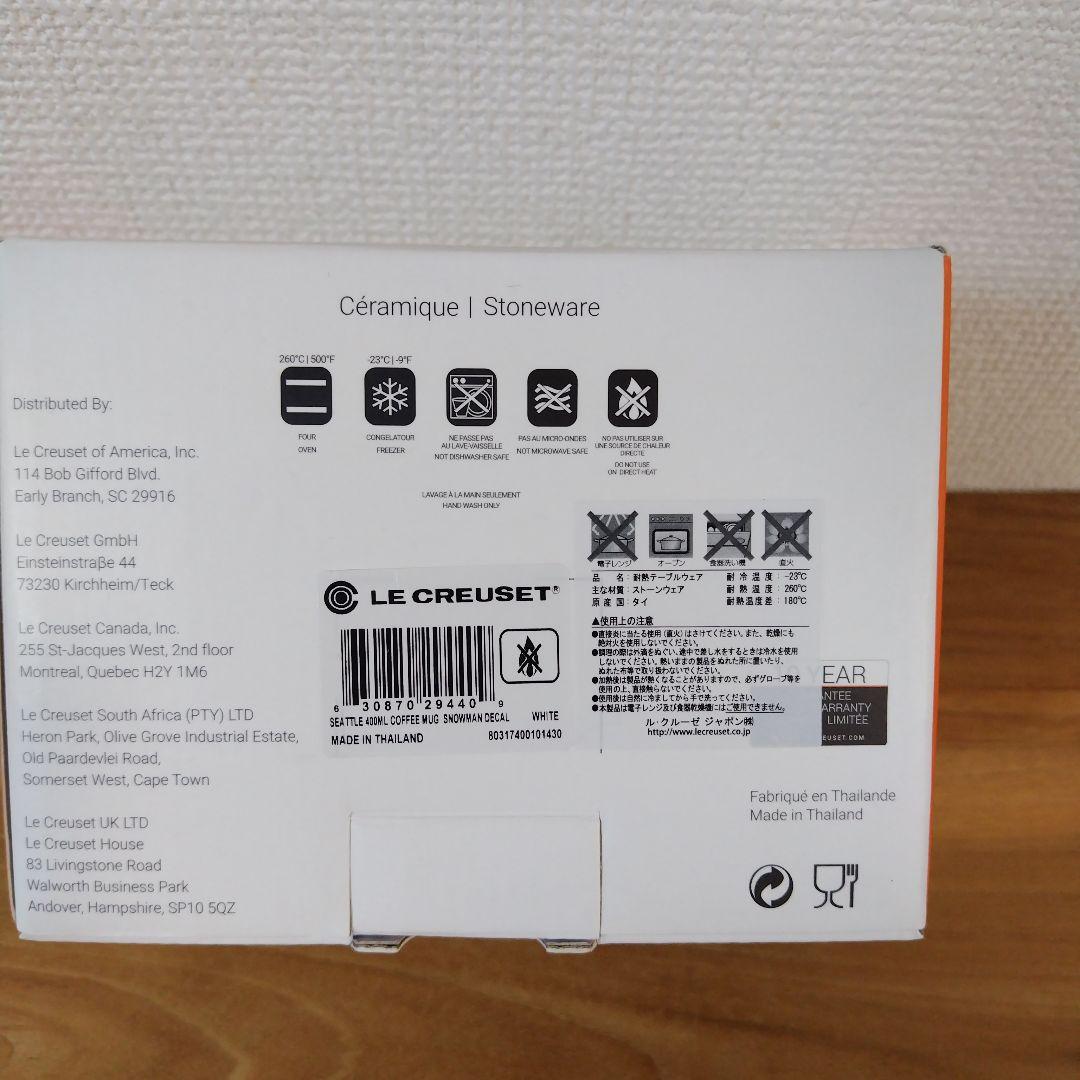 レア‼【未使用】ル・クルーゼ　ノエルコレクションコーヒーマグカップ(スノーマン）