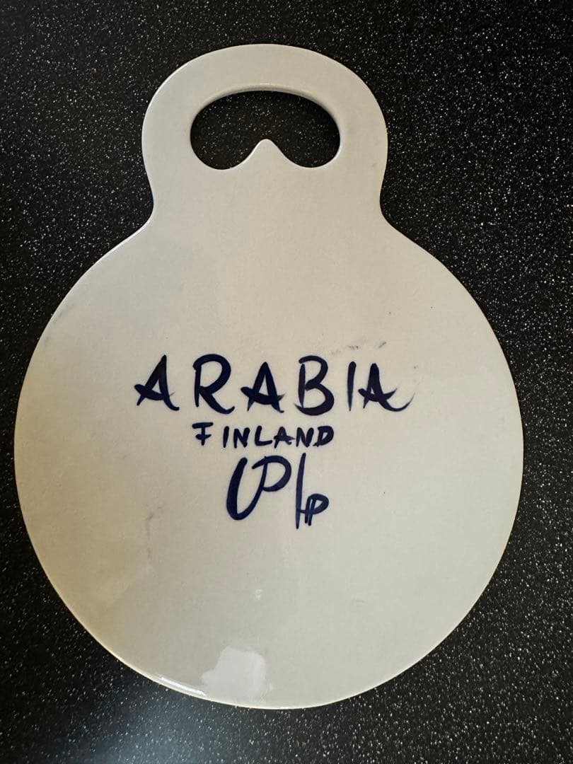 ARABIA フィンランド 花柄プレート　鍋敷き　カッティングボード　バレンシア