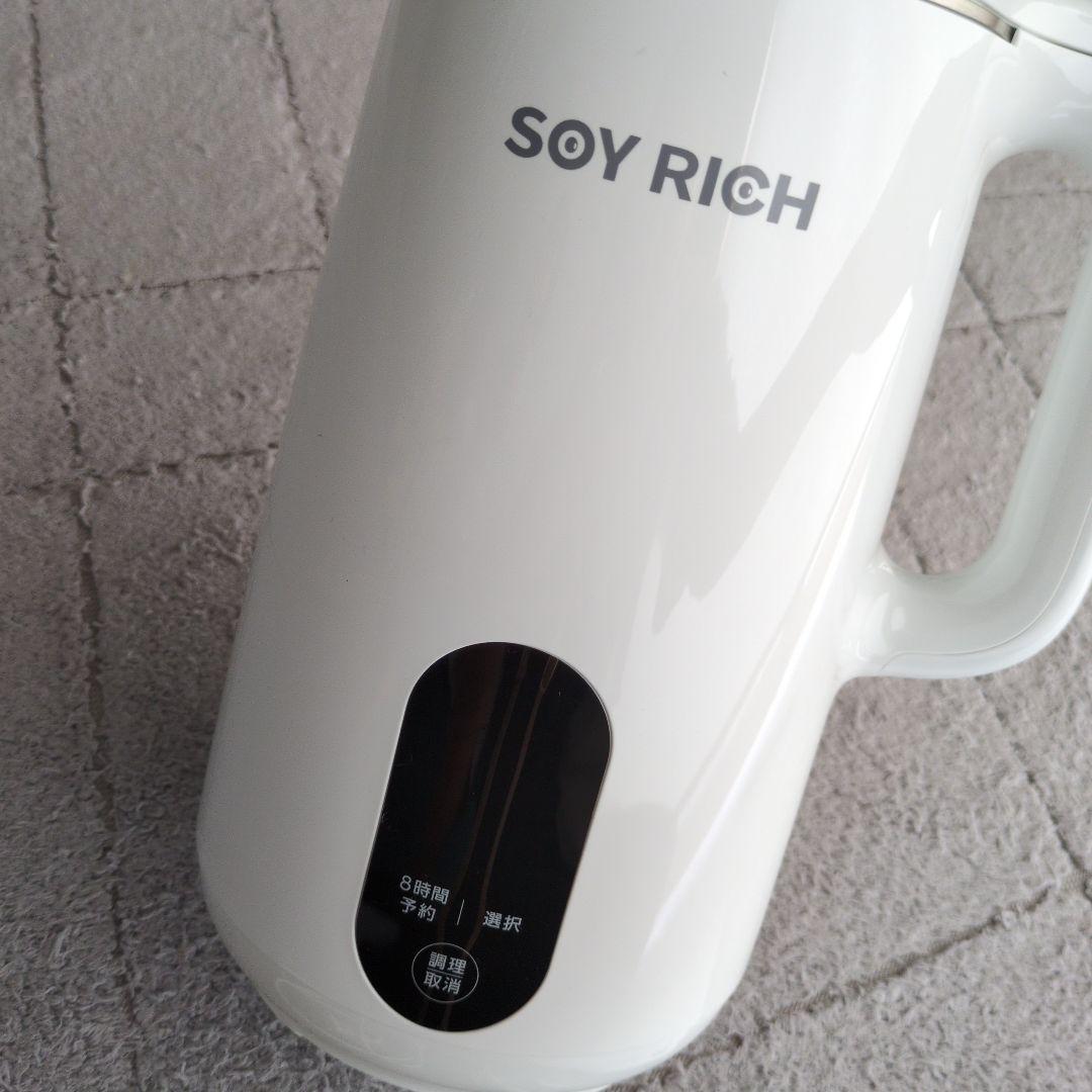 み*様 ショップジャパン 豆乳メーカー ソイリッチ SOY RICH 完全豆乳メ