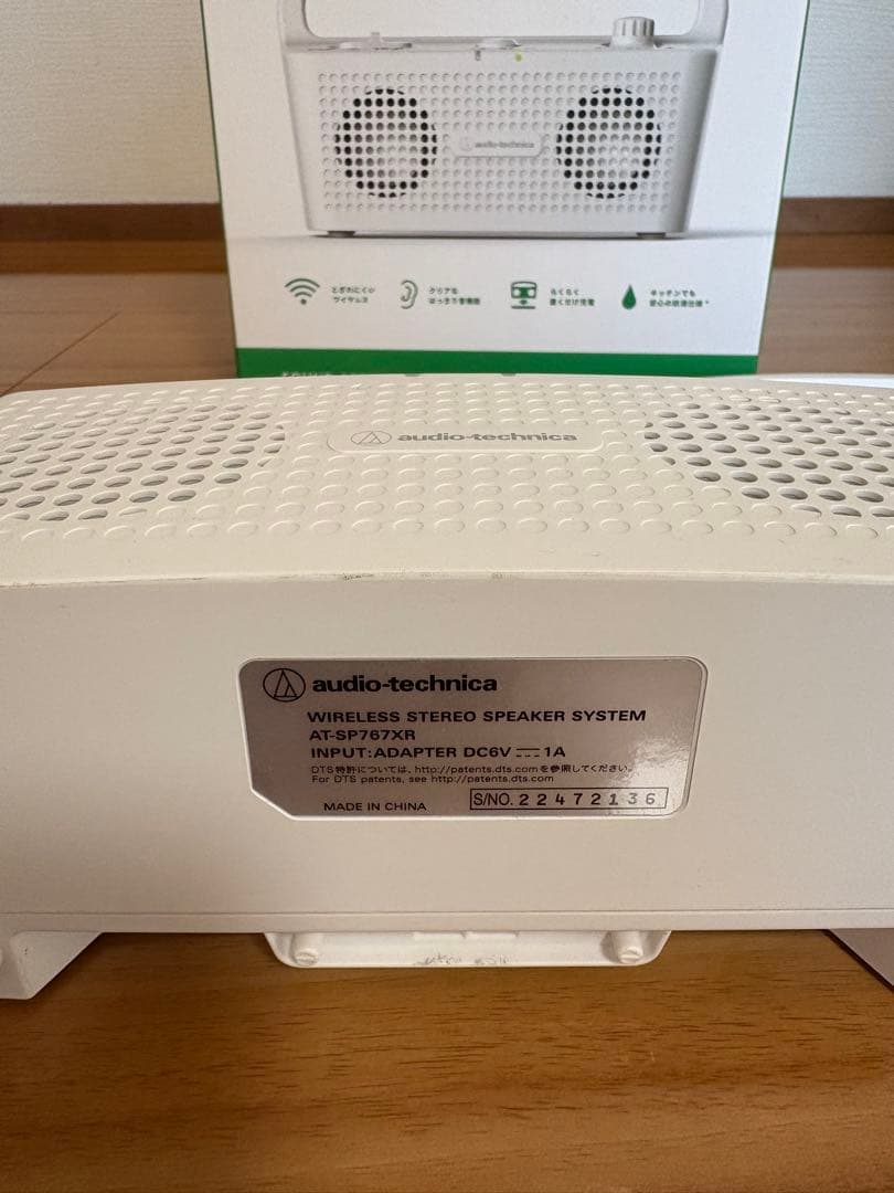 audio-technica ワイヤレススピーカー ホワイト