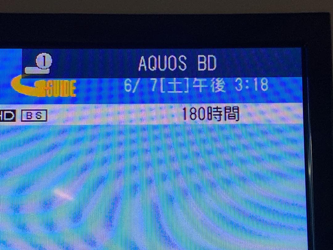 SHARP　AQUOS　BD-ＮW520　18年製 容量アップHDD：2TB