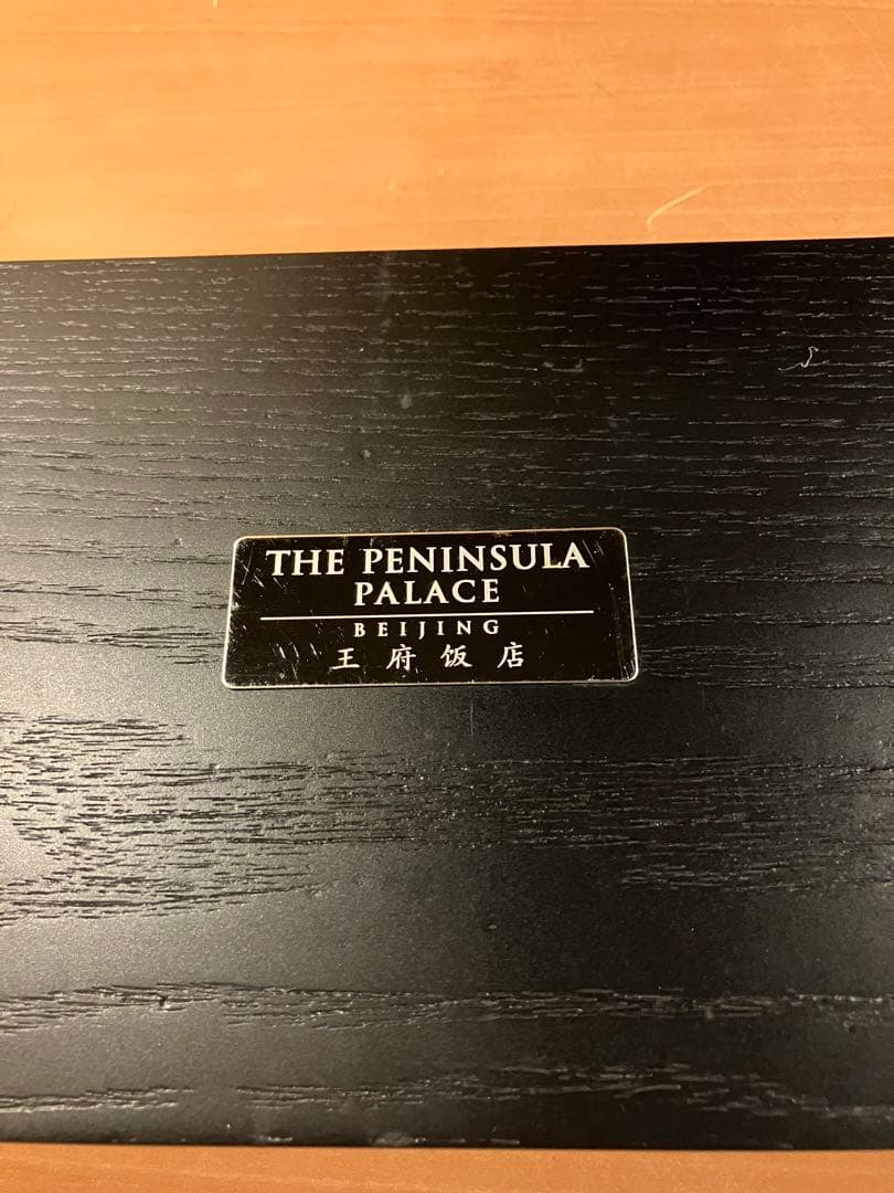 【希少】ペニンシュラ北京　お箸と箸置きセット　未使用