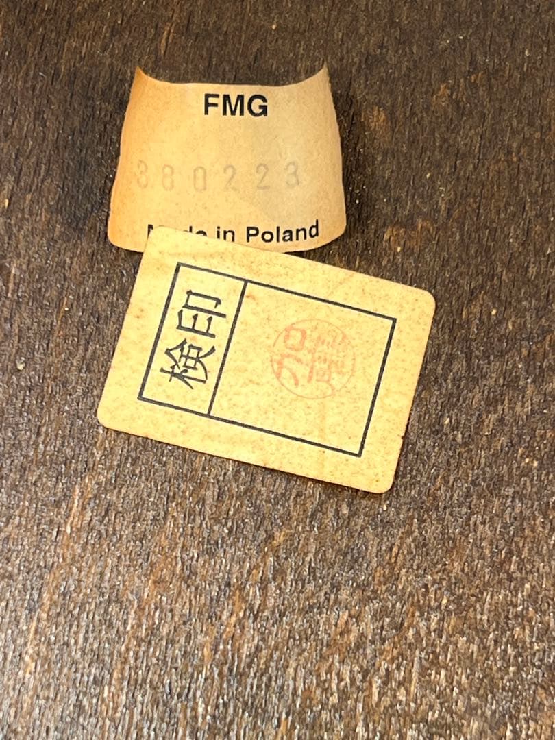 FMG / バースツール、曲げ木、籐細工、1960年代、ポーランド