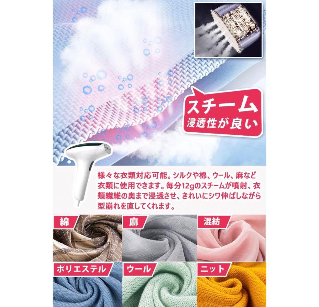 超便利❤️ スチームアイロン【20秒でスチーム噴射】 衣類スチーマーシワ伸ばし