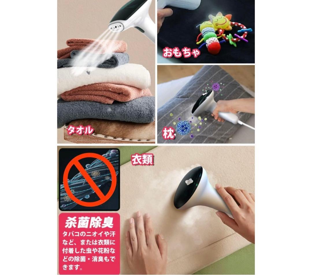 超便利❤️ スチームアイロン【20秒でスチーム噴射】 衣類スチーマーシワ伸ばし