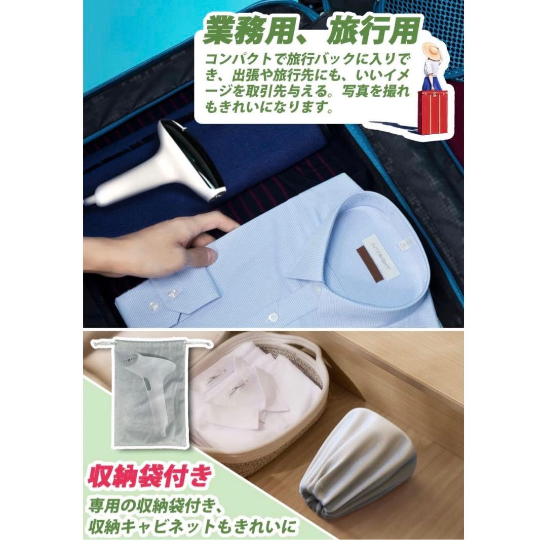 超便利❤️ スチームアイロン【20秒でスチーム噴射】 衣類スチーマーシワ伸ばし