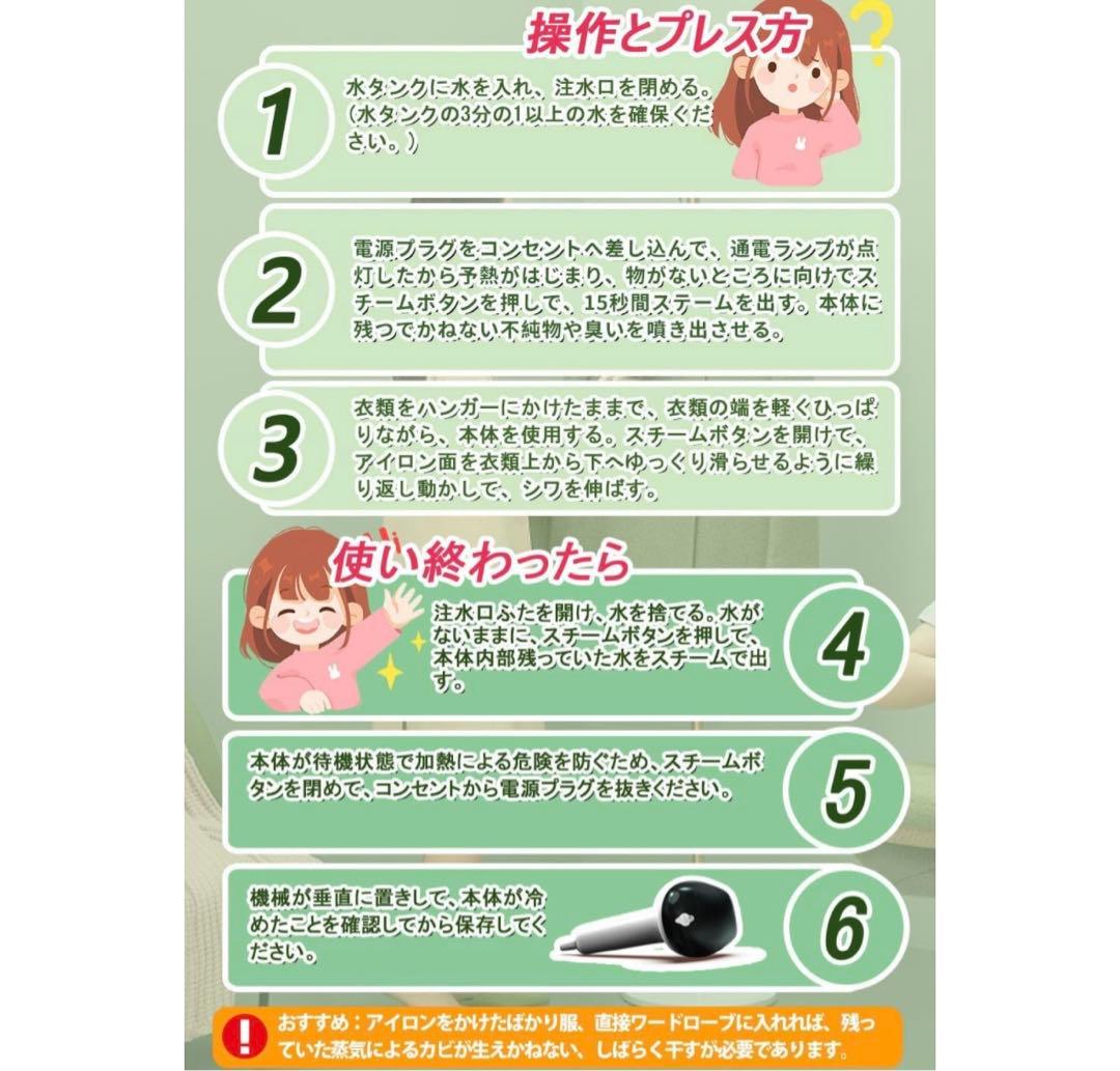 超便利❤️ スチームアイロン【20秒でスチーム噴射】 衣類スチーマーシワ伸ばし