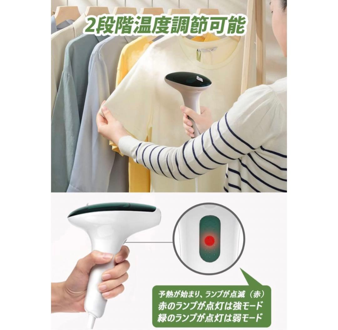 超便利❤️ スチームアイロン【20秒でスチーム噴射】 衣類スチーマーシワ伸ばし