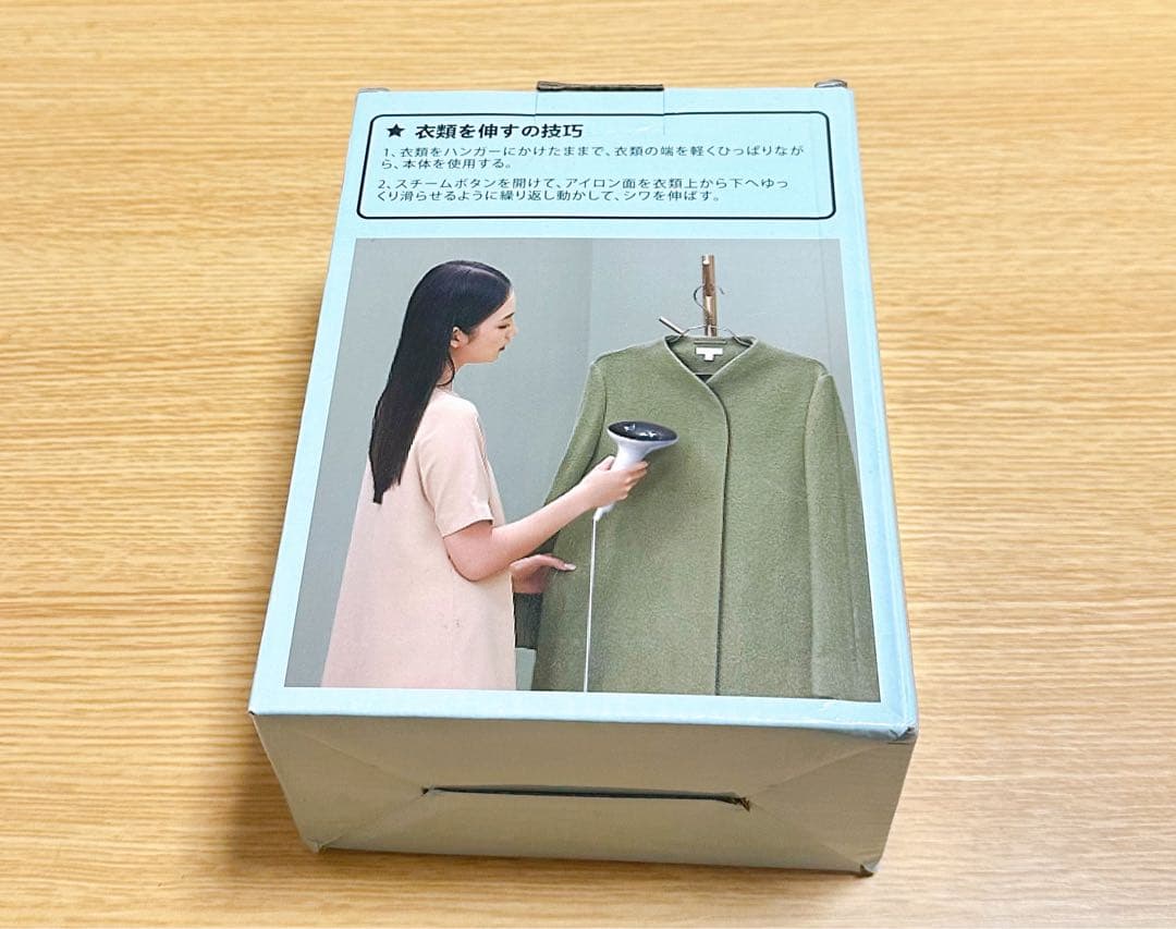 超便利❤️ スチームアイロン【20秒でスチーム噴射】 衣類スチーマーシワ伸ばし