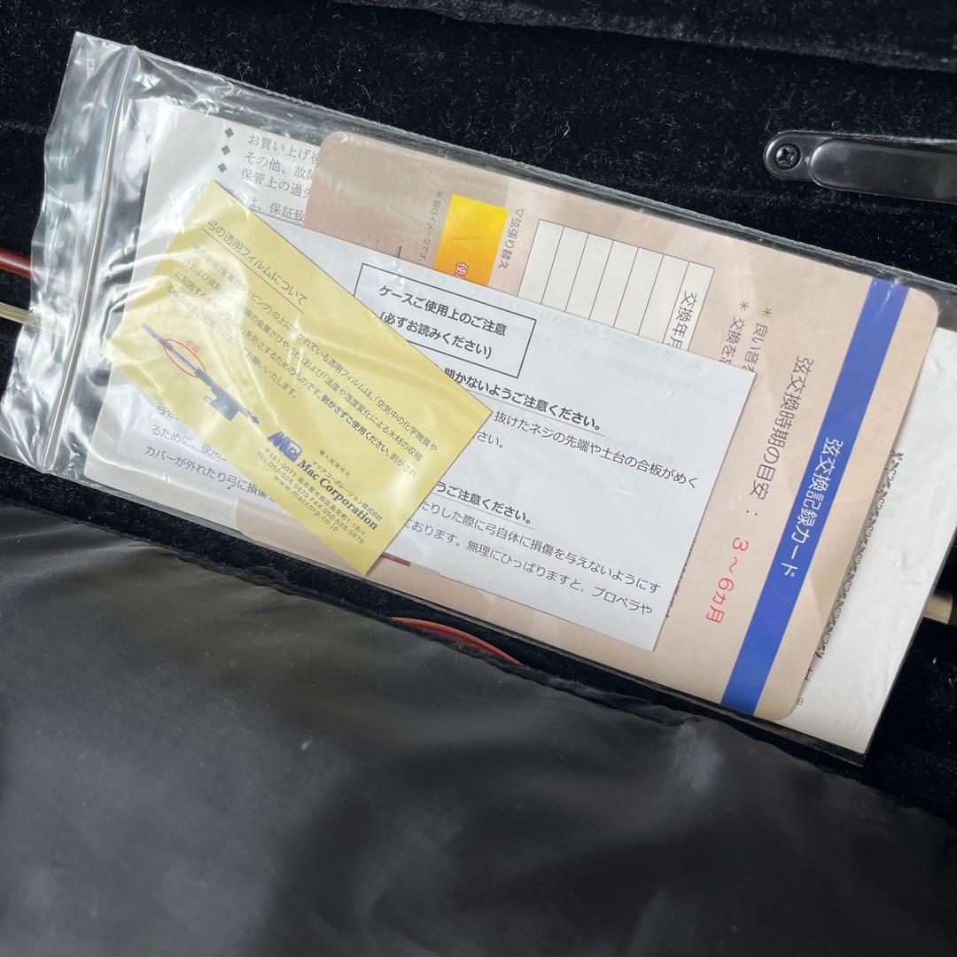 分数バイオリン 本体 ハードケース付き