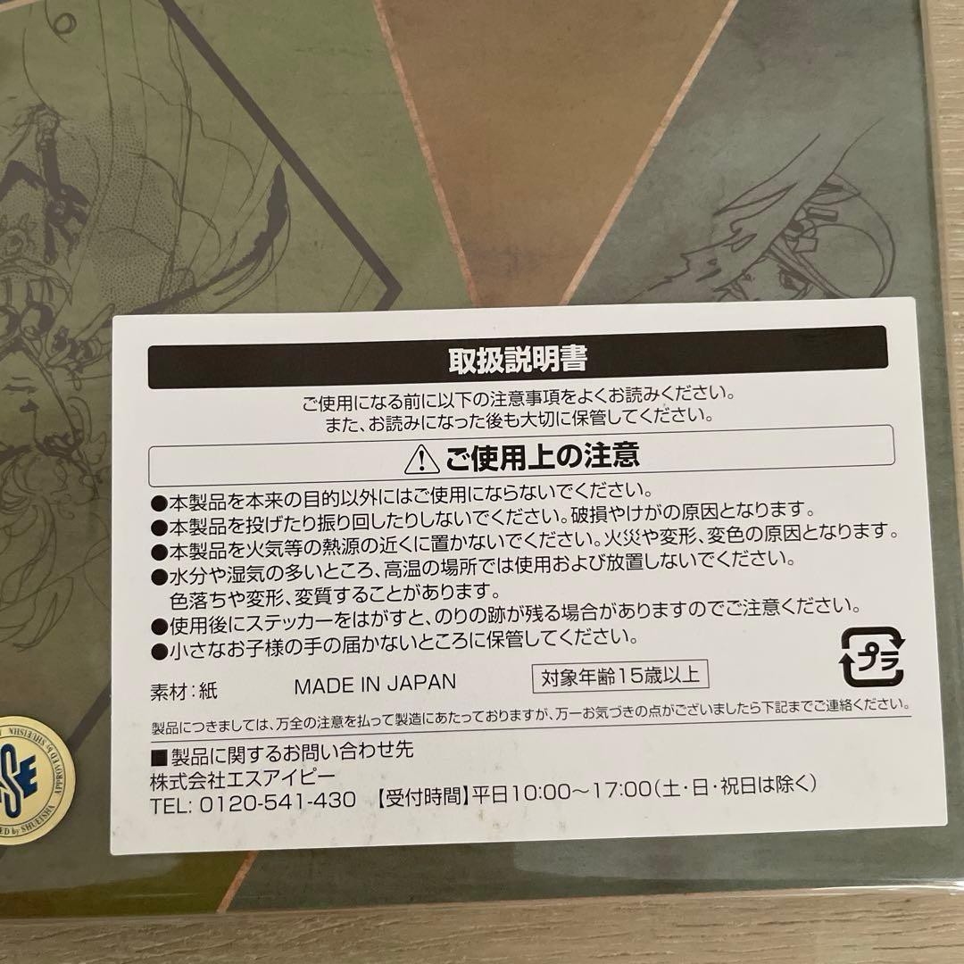 JOJO 荒木飛呂彦原画展　冒険の波紋　Sketch ステッカー　シール　グッズ