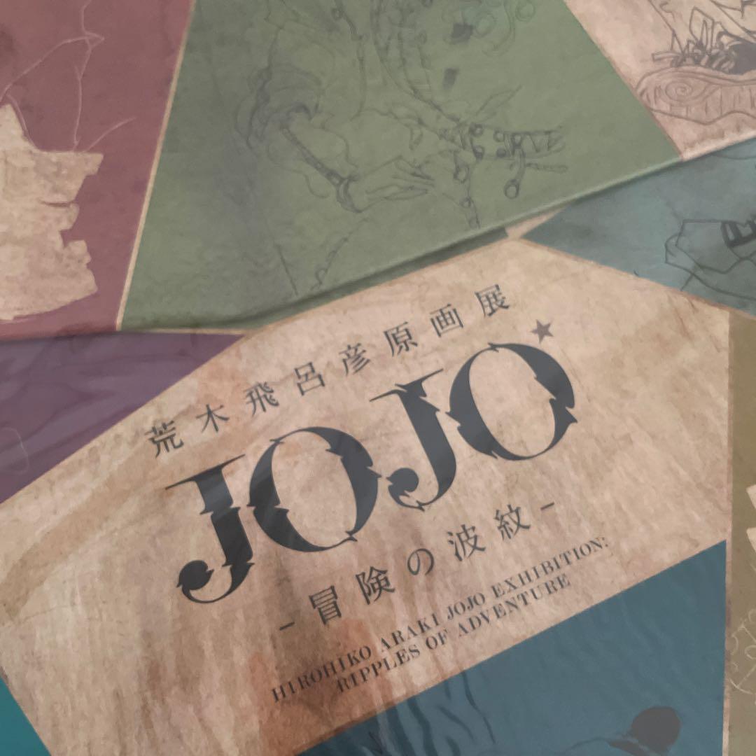 JOJO 荒木飛呂彦原画展　冒険の波紋　Sketch ステッカー　シール　グッズ