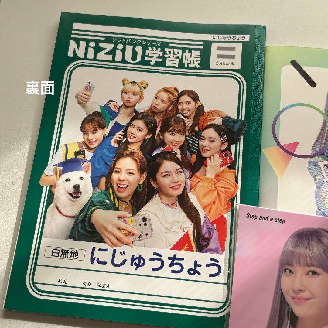 NiziU マユカ グッズセット おまけ付き