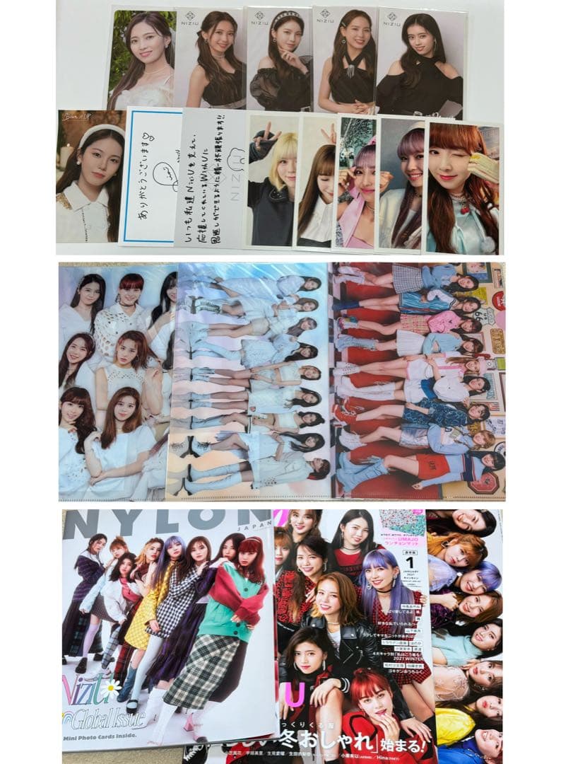 NiziU マユカ グッズセット おまけ付き