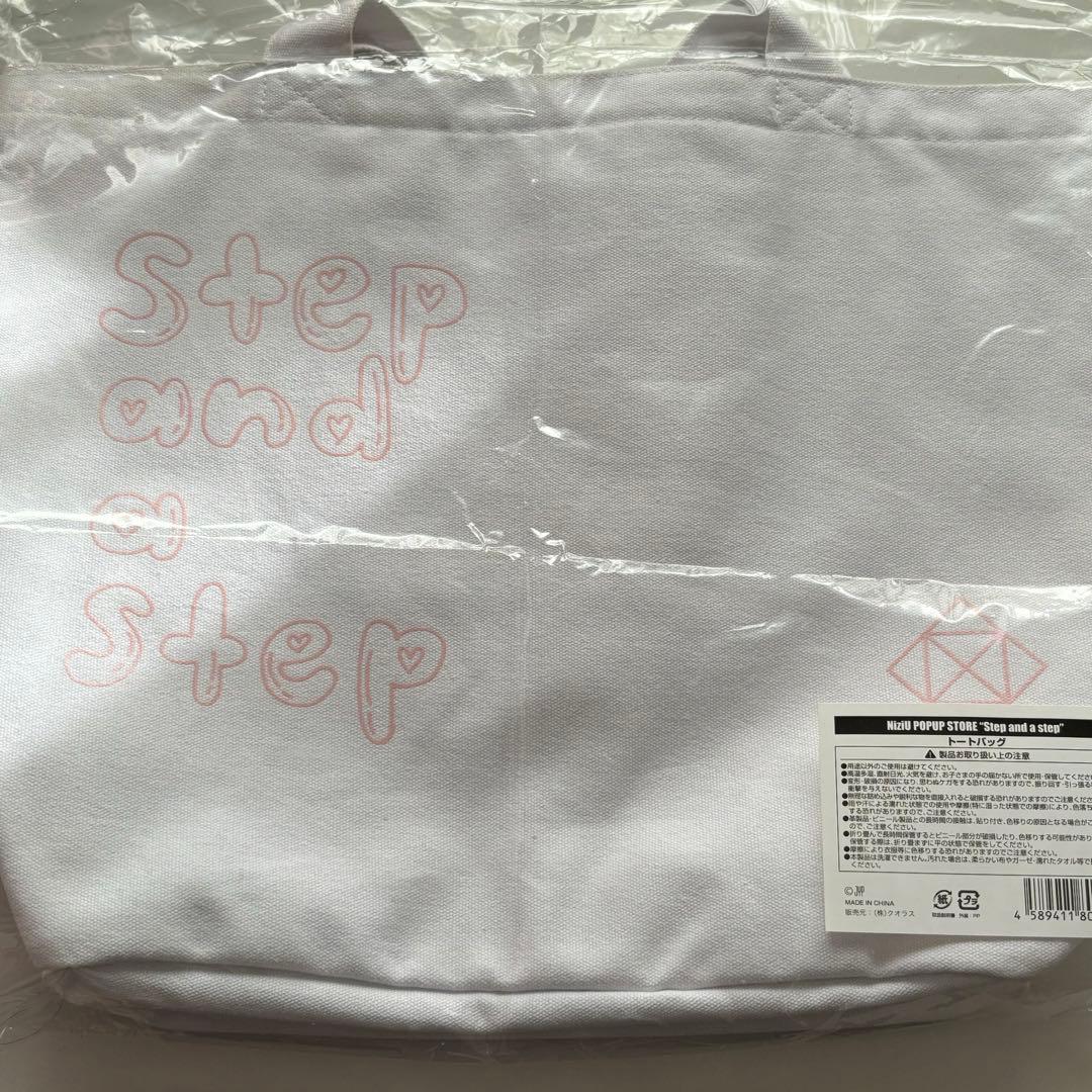 NiziU マユカ グッズセット おまけ付き