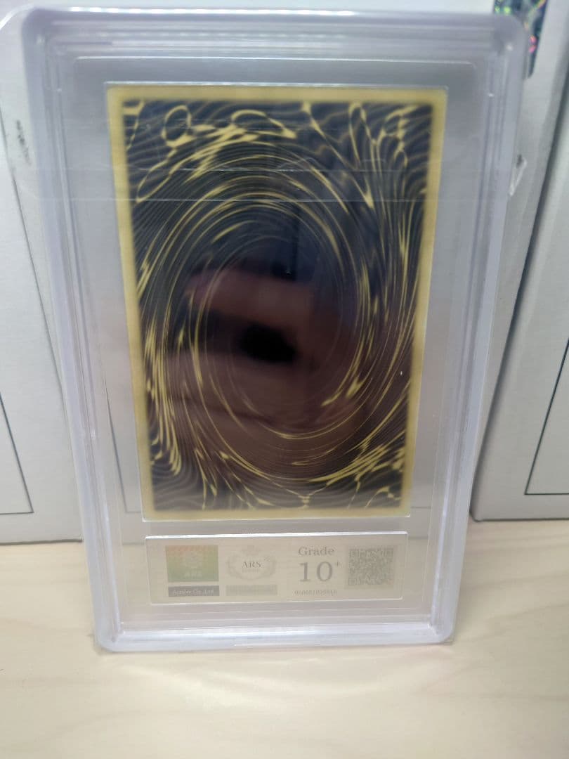 ARS10+ ラーの翼神竜 The Sun of God Dragon