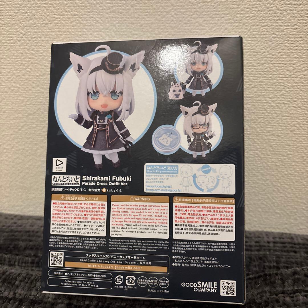 ねんどろいど 白上フブキ 洋風衣装ver 特典付き