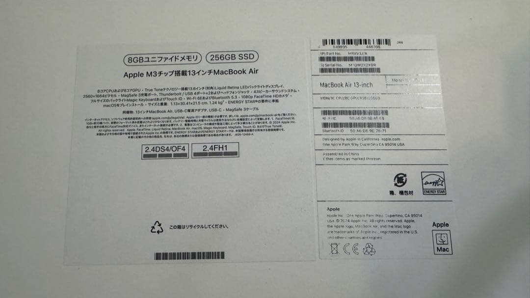 MacBook Air M3 2024 【13.6インチ•メモリ8G•256G】