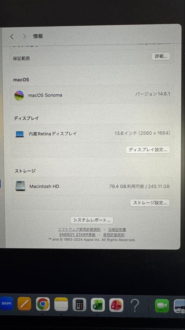 MacBook Air M3 2024 【13.6インチ•メモリ8G•256G】