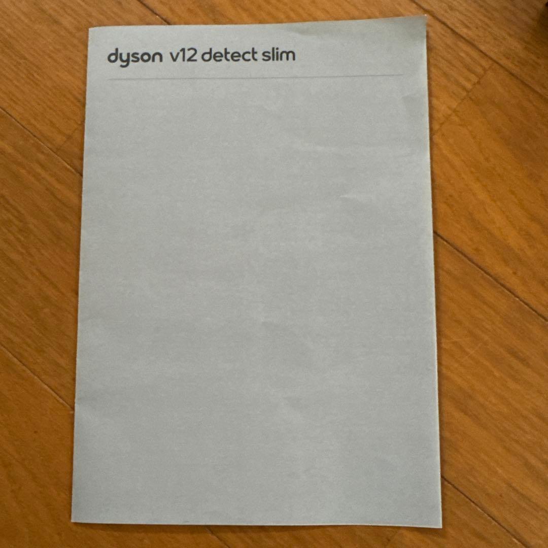 Dyson スティッククリーナー ダイソンV12 detect slim