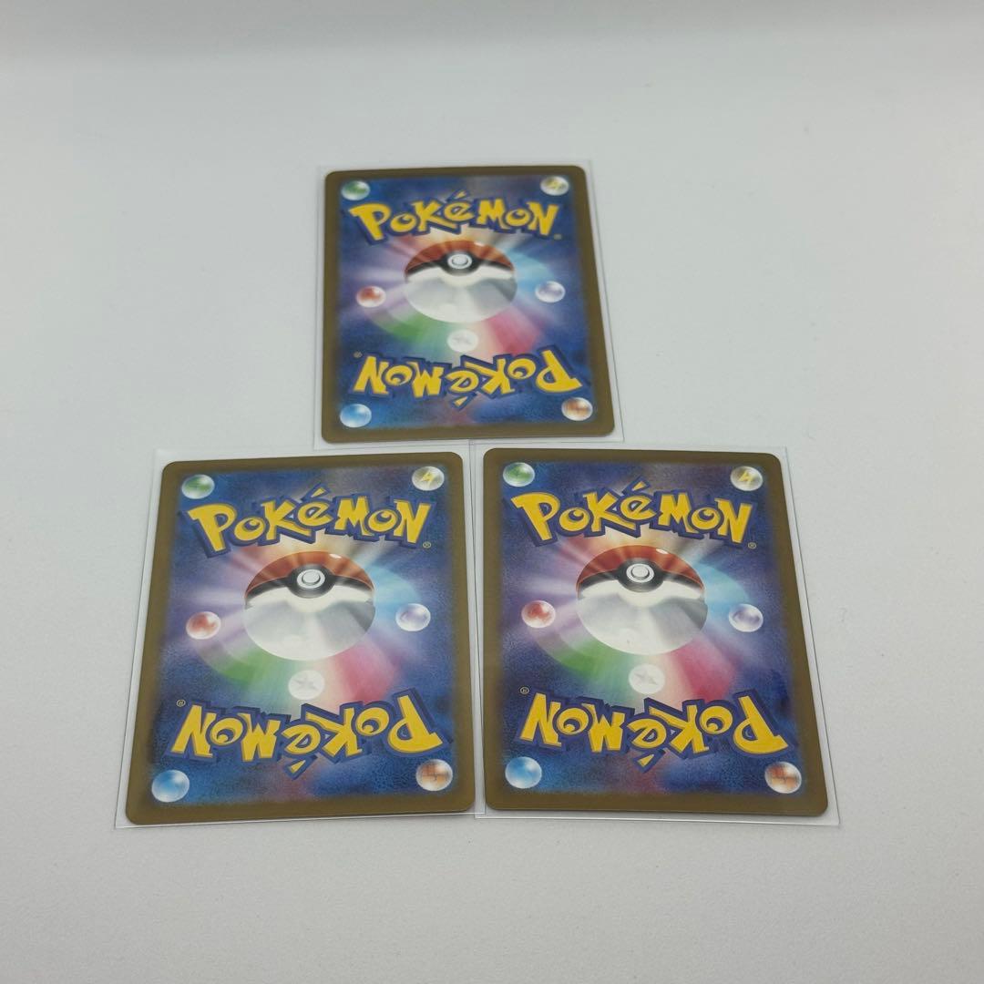 ポケモンカード　ロケット団のミュウツー　SAR メガディアンシー　メガサーナイト