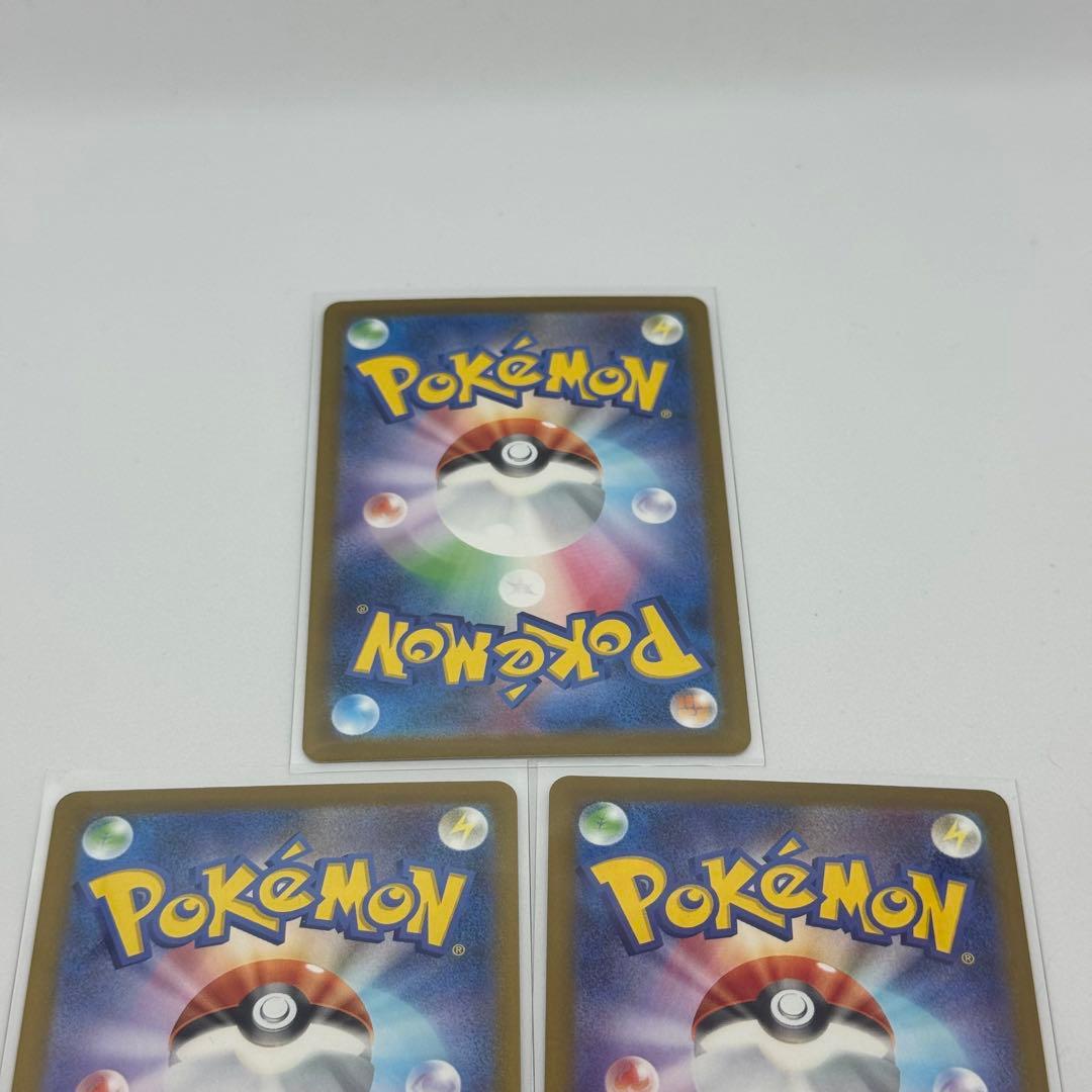 ポケモンカード　ロケット団のミュウツー　SAR メガディアンシー　メガサーナイト