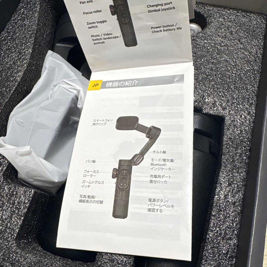 iPhone & Android用 3軸ジンバルスタビライザー　即日発送