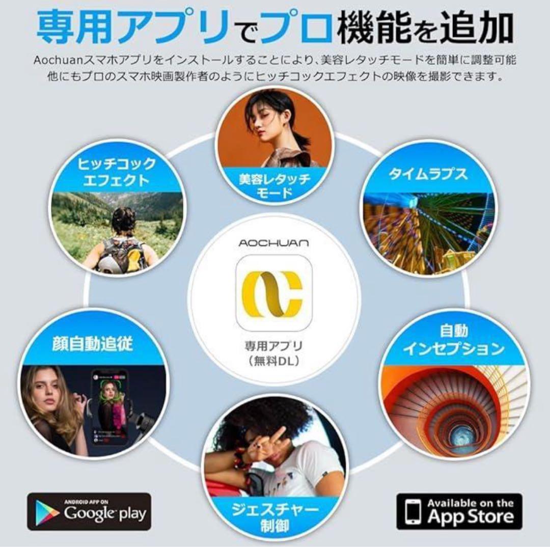 iPhone & Android用 3軸ジンバルスタビライザー　即日発送