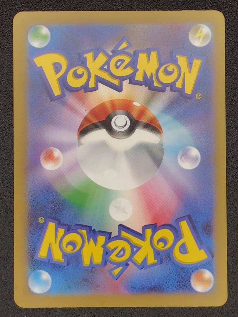 カビゴン　AR、CHR、PROMOなど