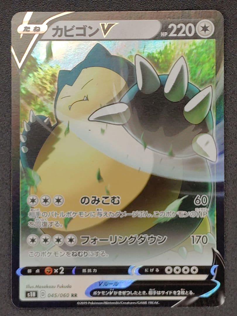 カビゴン　AR、CHR、PROMOなど